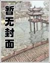 大国工业TXT百度